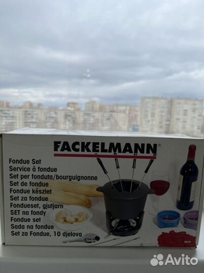 Фондю новый