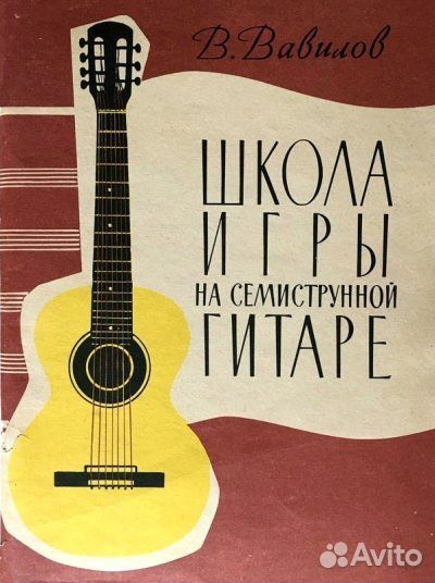 Самоучитель 