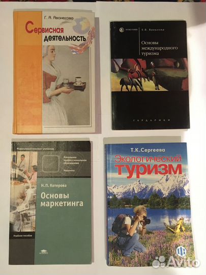 Книги по маркетингу, рекламе и другие