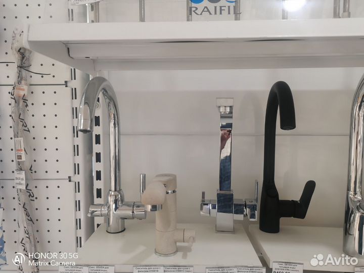 Кран для фильтрованной воды