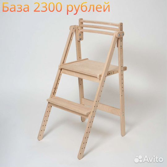 Растущий стул, башня помощника, для кормления