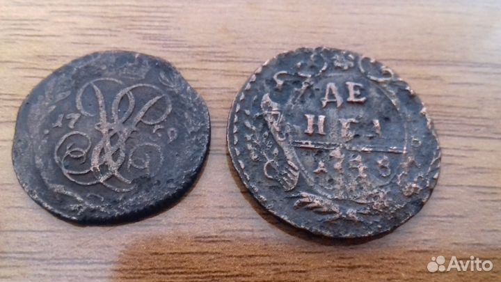 Деньга 1748-59-66 года 3 монетки