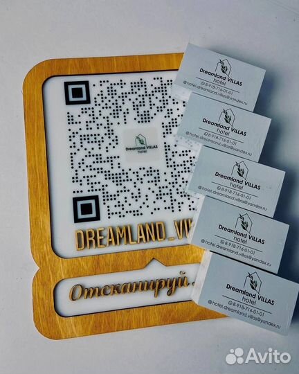 Вывеска для салона 0404