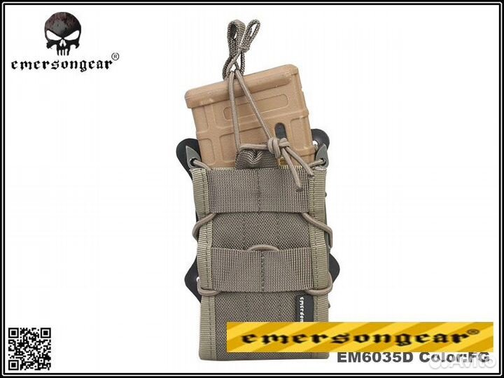 Подсумок EmersonGear Double Modular Rifle Magazine