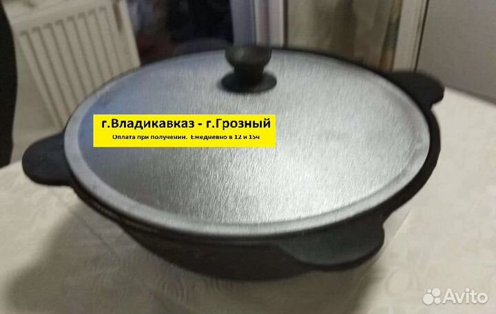 Казан чугунный 6 литровый