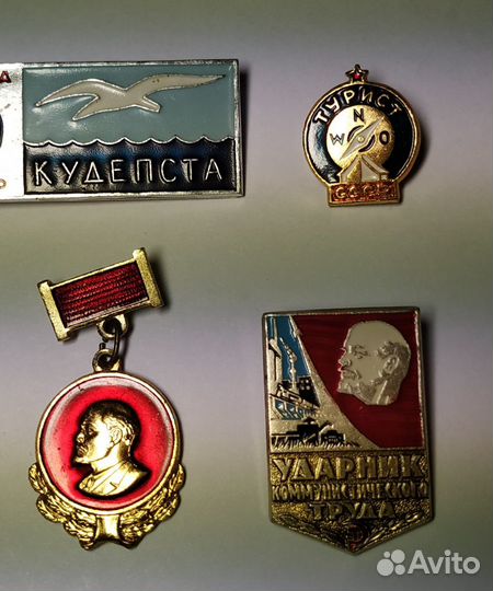 Значки СССР