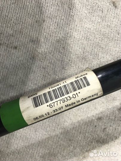 Стабилизатор поперечной устойчивости передний Bmw