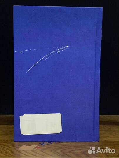 Стихотворения