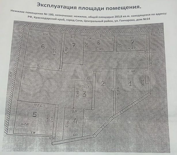 3-к. квартира, 85 м², 2/7 эт.