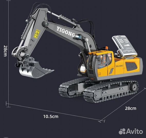 Экскаватор игрушка на пульте управления