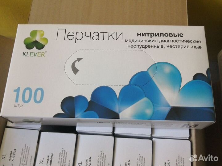 Перчатки медицинские нитриловые