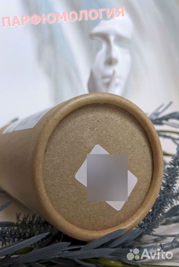 Zielinski Rozen Vanilla Blend 100 мл