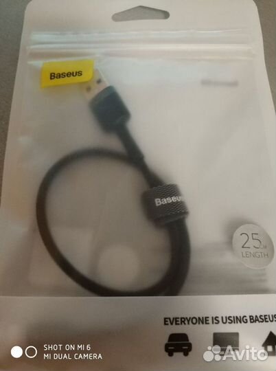 Lighting usb 20сm