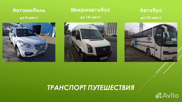 14авг24 Путешествие в Белогорье/лф2001