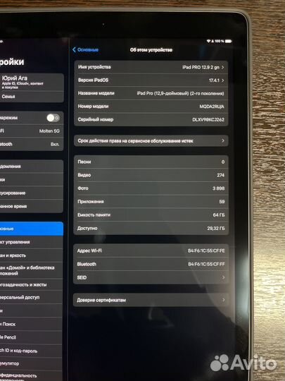 iPad pro 12 9 2017 2 Gen