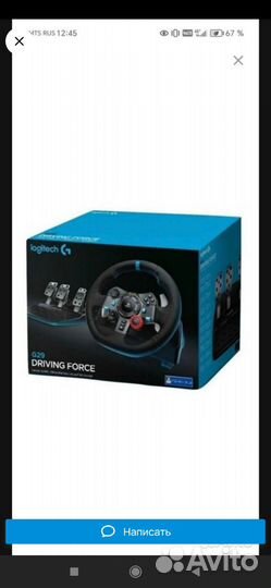 Игровой руль с педалями logitech G29 Driving