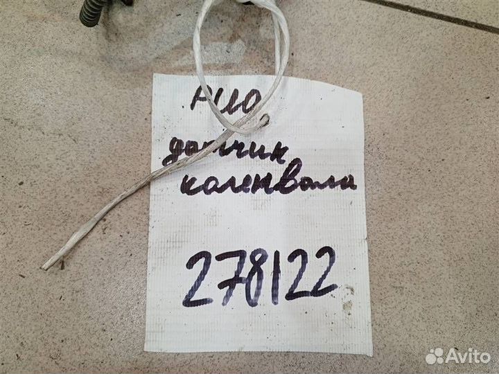 Датчик положения коленвала Kia Rio 2011-2016