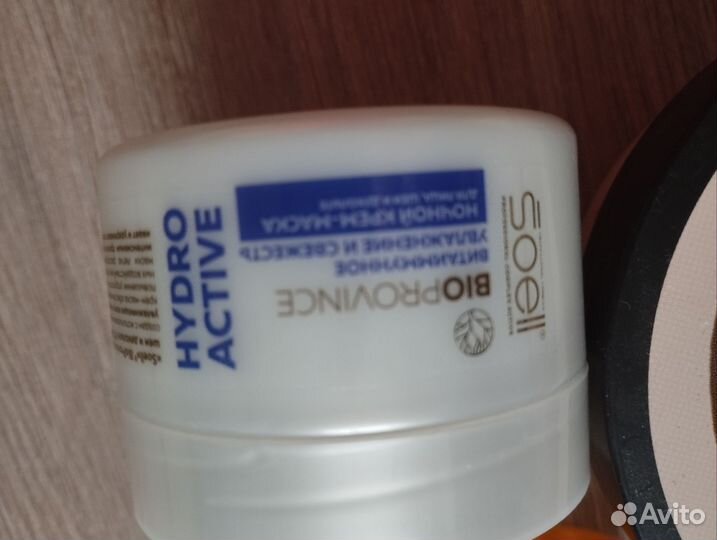 Косметические средства