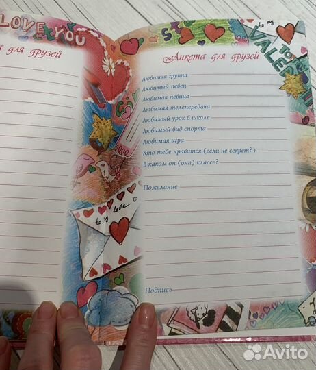 Дневничок для девочек