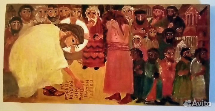 Христос Пишет на Песке