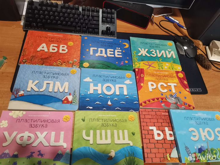 Коллекция пластилиновая книга 10 книг