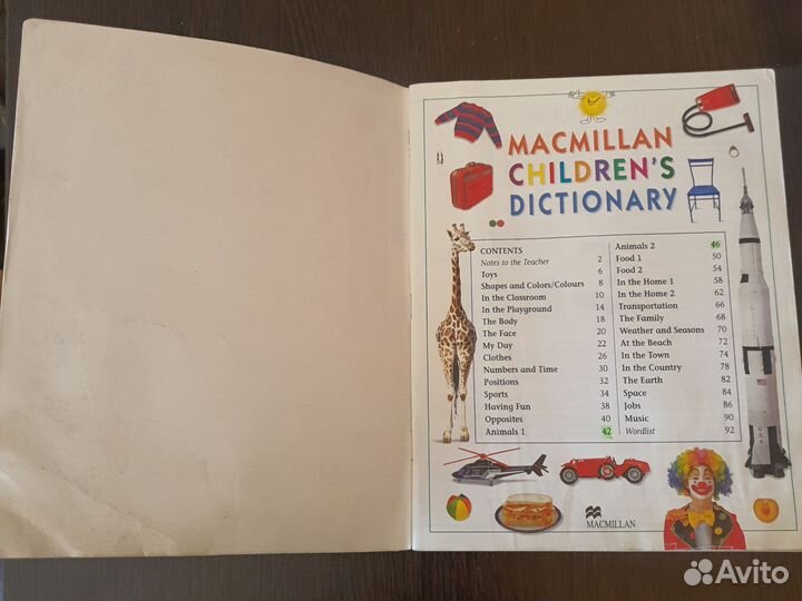 Словарь Macmillan children's dictionary