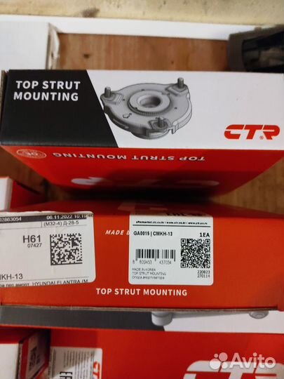 Комплект ремонта передней подвески Хёндэ Крета I