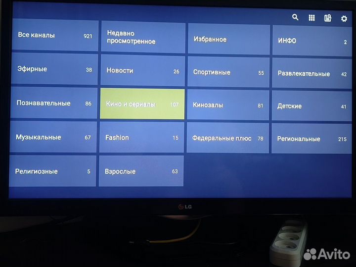 SMART tv приставка андроид бесплатно 500+ каналов