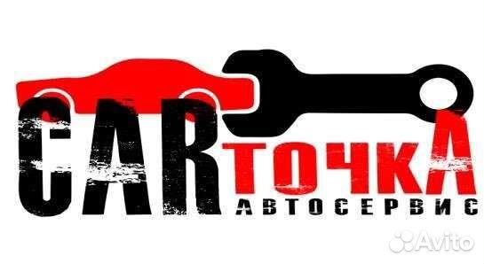 Автомеханик автослесарь