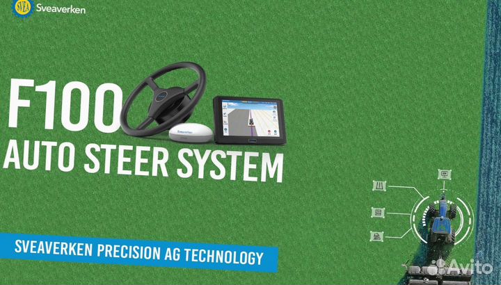 Автопилот на трактор