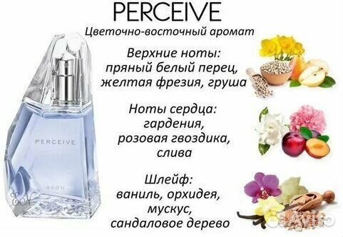 Косметика avon