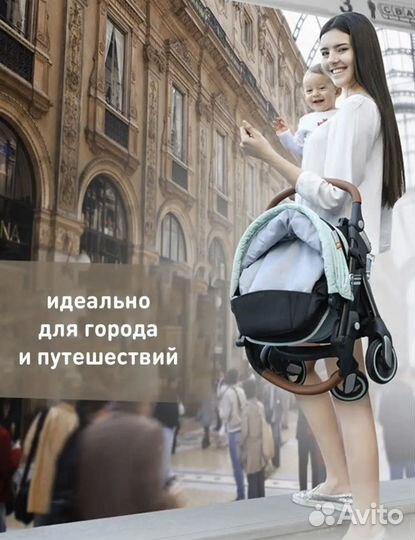 Прогулочная коляска