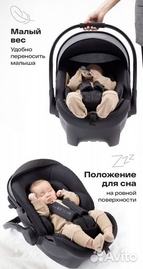Автолюлька happy baby skyler pro