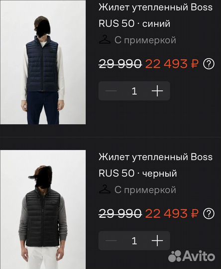 Жилетка утепленная Boss оригинал