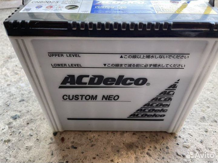 Аккумулятор