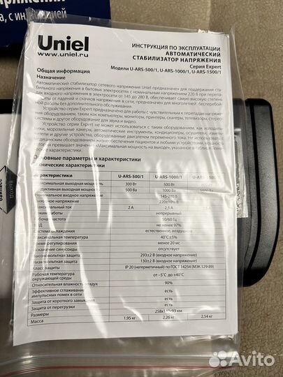 Стабилизатор напряжения