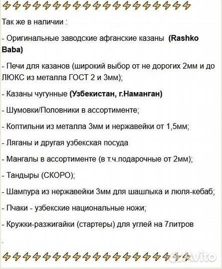 Шашлычный набор шампуров подарочный 16 предметов