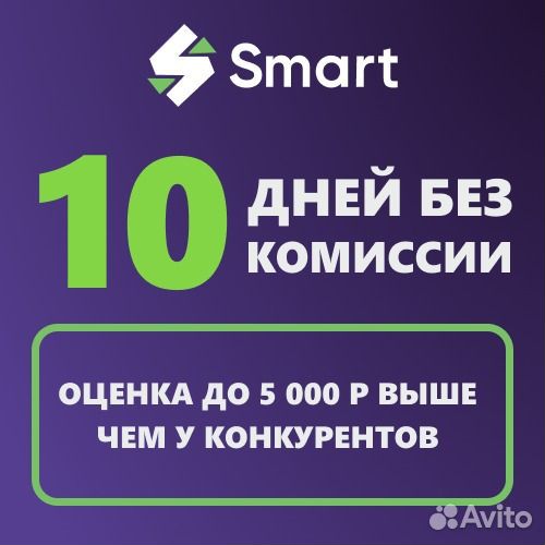 Шуруповерт интерскол да-10/18В