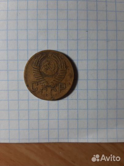 Монеты и купюры СССР