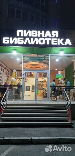 Продавец - кассир