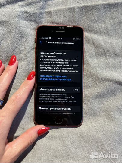 Телефон iPhone se 2020 128 gb