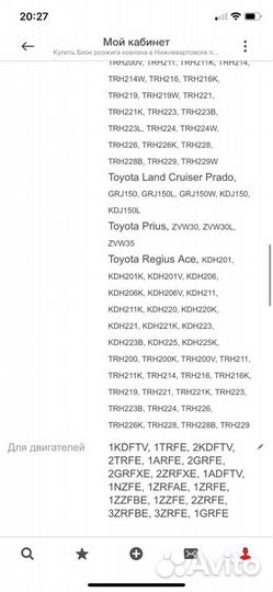 Блок розжига D4S Toyota/Lexus