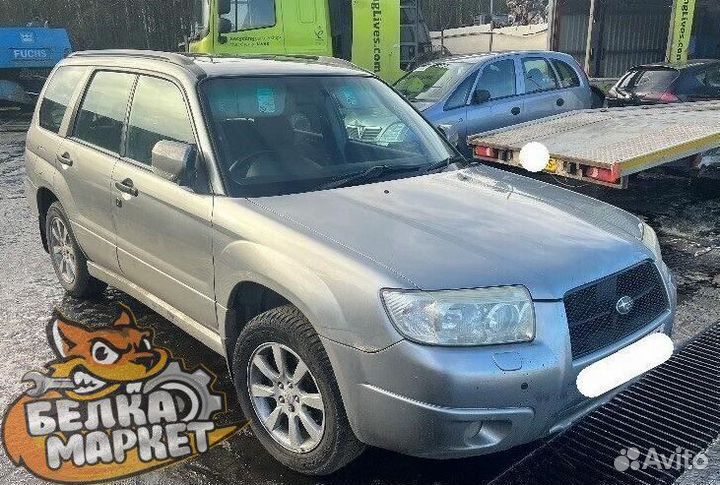 АКПП на Subaru Forester (S11) 2002-2007