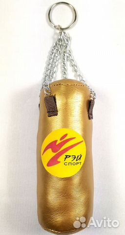 Мешок бокс сувенирный на цепочке Рэй-Спорт (Золот