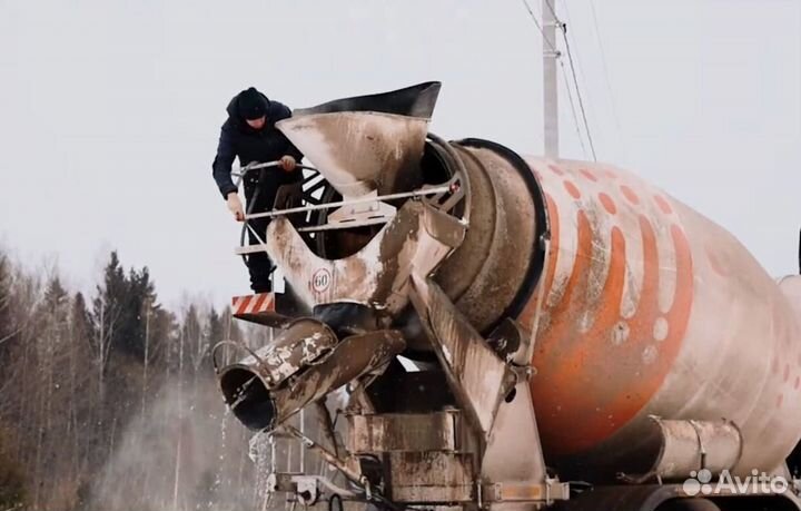 Бетон в Москве 24/7