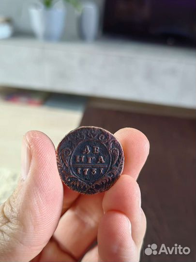 Деньга 1731