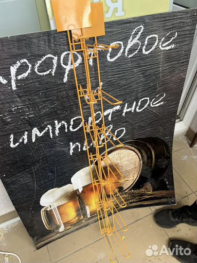 Полка для чипсов