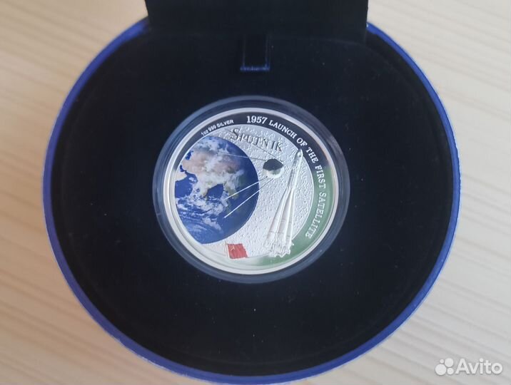 Монета серебро Спутник