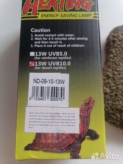 Лампочка и островок для черепах