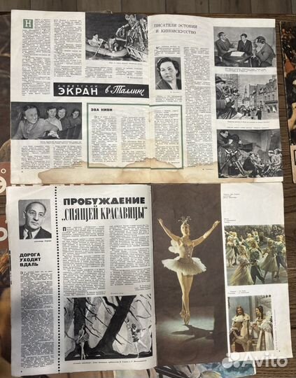 Журнал Советский экран